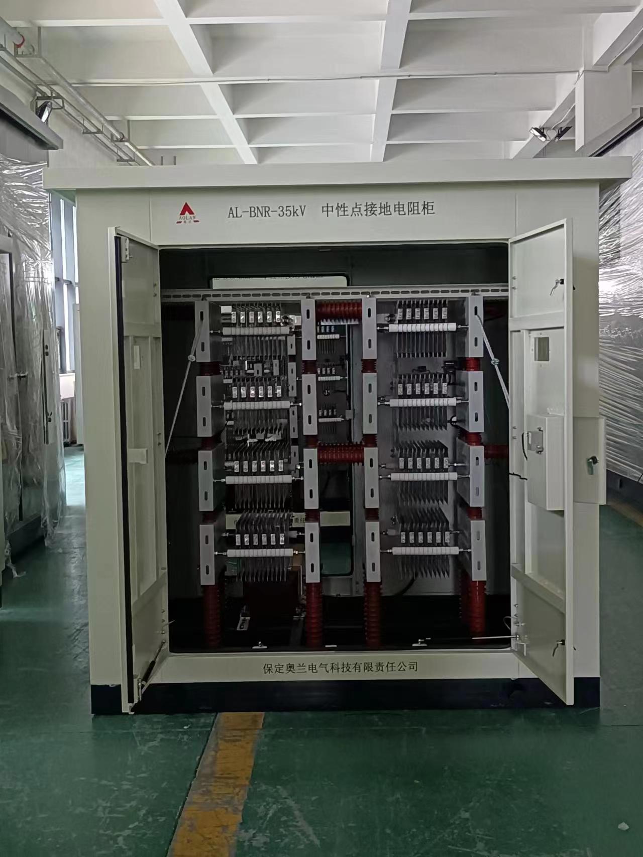 發(fā)電機(jī)中性點(diǎn)接地系統(tǒng)接地方式有那幾種、那種方式更優(yōu)一些